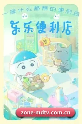 麻豆tv APP 界面